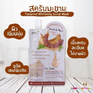 [ซอง 30 กรัม] Nami im fresh tamarind whitening scrub mask นามิ แอม เฟรช แทมมารีน ไวท์เทนนิ่ง สครับ