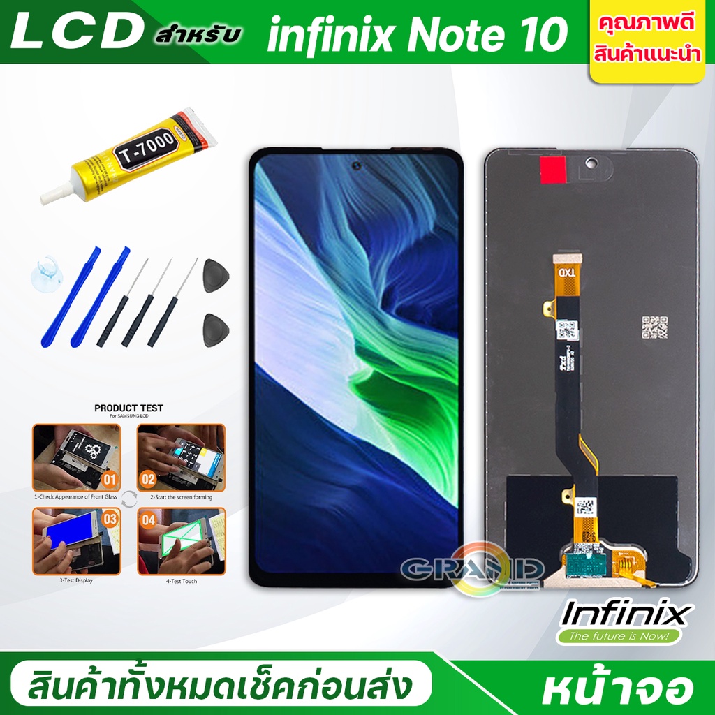 จอชุด infinix Note 10 หน้าจอ จอ + ทัช จอinfinix จอNote10 Screen Display Touch Panel For infinix Note