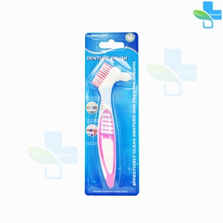 Dr.Phillips Denture Brush [ 1 ชิ้น ] แปรงสีฟันทำความสะอาดฟันปลอม ด้ามจับ 2 ระดับ  ( แบบคละสี )