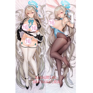 ปลอกหมอนอิง แบบนิ่ม ลาย Asuna Dakimakura ขนาด 50X150 ซม. สีฟ้า 319154