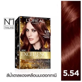 🌟 5.54 สีน้ำตาลแดงเหลือบมะฮอกกานี ครีมเปลี่ยนสีผมถาวร เอ็กซ์เซลเลนซ์ ครีม  ลอรีอัล LOREAL EXCELLENCE COLOR CREAM