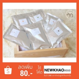 ผงไส้ขนมปัง(ปังไส้ทะลัก) ผงไส้ขนมเบเกอรี่ (สินค้าขายดี) ผงไส้สำเร็จรูปคุณจิน สูตรเข้มข้น