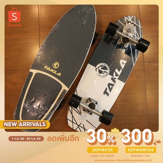 surfskate พร้อมส่ง Brand : takla 30นิ้ว รุ่น s7 เซิร์ฟสเก็ต สเก็ตบอร์ด ราคาถูกที่สุด!! งานเทพ สไลด์ลื่น