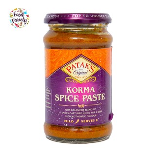 Patak’s Korma Spice Paste 290g พาธาก โกร์มะ 290กรัม