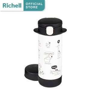 Richell(ริเชล)แก้วน้ำสแตนเลส 2 ฝารุ่นสลิม 240มล. (มีฝาแบบหลอดและกระติกในชุด)