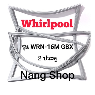 ขอบยางตู้เย็น Whirlpool รุ่น WRN-16M GBX ( 2 ประตู )