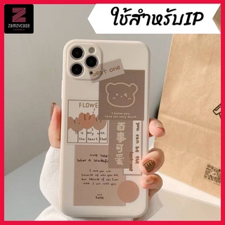 -พร้อมส่งในไทย-เคสซิลิโคนลายการ์ตูนน่ารัก TPU นิ่ม ลายหมี🐻 สำหรับรุ่น 14/14PRO 14 PROMAX 13/13PRO 13PROMAX 12#909