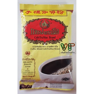 กาแฟโบราณ กาแฟตรามือ ตรามือ 1000g กาแฟผสมตรามือ กาแฟโบราณรสดั้งเดิม Coffee Mixed