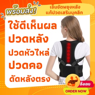 เข็มขัดพยุงหลัง เข็มขัดพยุงเอว เข็มขัดพยุงตัว เข็มขัดพยุหลัง เข็มขัดพยุงเอว3m เข็มขัดพยุง พยุงหลัง พยุงหลังและเอว พยุง