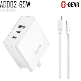 ชุดอะแดปเตอร์ S-Gear AD002-65W SET Adapter and USB-C to USB-C Cable 2m