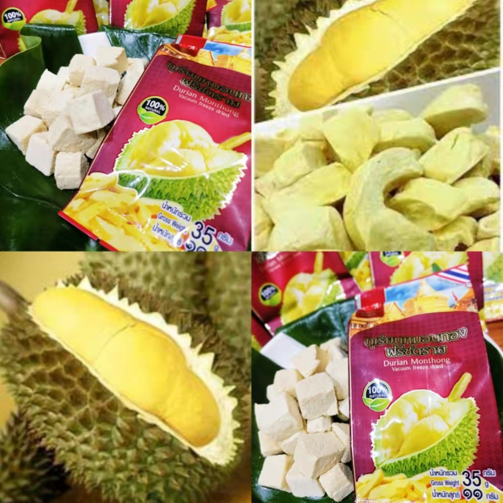 ทุเรียน ทุเรียนอบแห้ง ทุเรียนอบกรอบ  ตราไทยอร่อย 1ซอง หอมทุเรียนกรอบอร่อยเต็มคำ 35กรัม