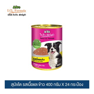 เอ โปร ไอ.คิว. ฟอร์มูล่า อาหารสุนัขชนิดเปียก รสเนื้อและข้าว ขนาด 400ก. x 24 กระป๋อง