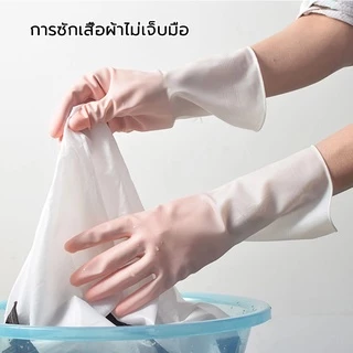 ยาง ถุงมือล้างจาน แม่บ้าน ถุงมือทำความสะอาด อเนกประสงค์ ล้างห้องน้ำ PVC