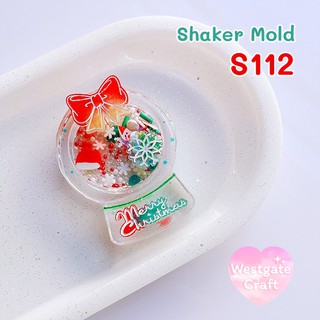 แม่พิมพ์เรซิ่น Snow globe Shaker Mold S112