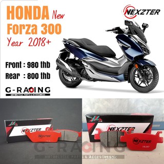 ลด 50 บาท อัตโนมัติ โค้ด 320SP50NT ผ้าเบรค Nexzter รุ่น Honda Forza300 Year 2018+ 🏍💸