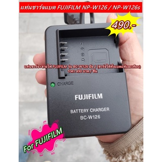 แท่นชาร์จ+สายไฟ FUJIFILM รุ่น BC-W126 มือ 1 (ชาร์จได้ทั้งแบตแท้และเทียบ)