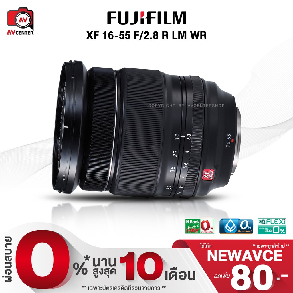 ผ อน 0 Fujifilm Lens Xf 16 55 F2 8 R Lm Wr ร บประก น 1ป By Avcentershop Shopee Thailand