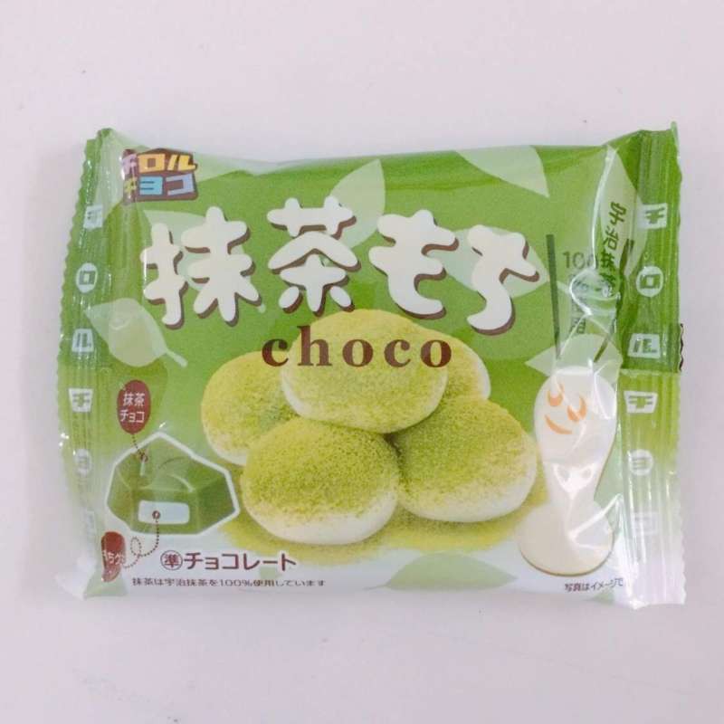 Tirol Mochi Matcha Chocolate