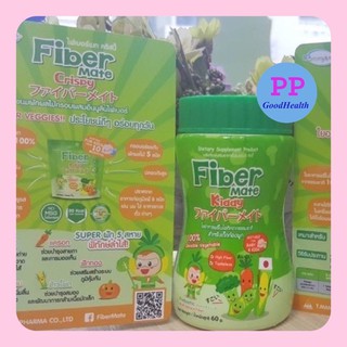 (โฉมใหม่!!) Fibermate Kiddy 60g // ไฟเบอร์สำหรับเด็ก ท้องผูก