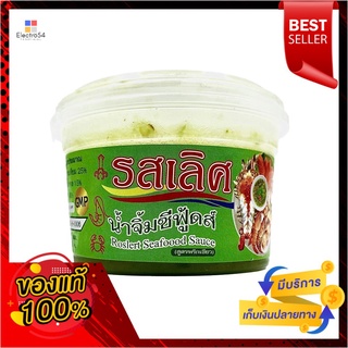 รสเลิศ น้ำจิ้มซีฟู้ดส์พริกเขียว 90 กรัมROSLERT SEAFOOD GREEN CHILI SAUCE 90G.