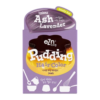 ครีมเปลี่ยนสีผม ผมไม่เสียEZN Shaking Pudding Hair Color - Iceland Ash Lavender