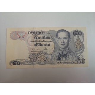 ธนบัตรที่ระลึก 50 บาท ลายน้ำสมเด็จย่า ไม่ผ่านการใช้งาน