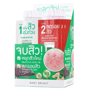 2 IN 1 Baby Bright Clear&amp;Treat Acne Set เจลแต้มสิว 2IN1 เบบี้ไบร์ท เคลียร์แอนด์ทรีทแอตเน่เซ็ท [1กล่อง/6ซอง]