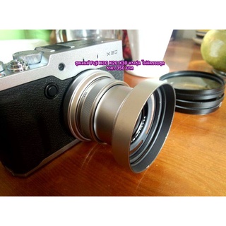 ฮูดเลนส์กล้อง Fuji X10 X20 X30 ตรงรุ่น พร้อมส่ง 2 สี