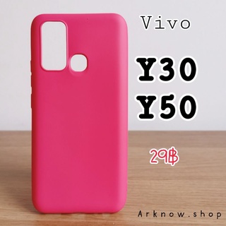 case vivo Y30 Y50 เคสซิลิโคน สีแดง วีโว่ วาย30 วาย50