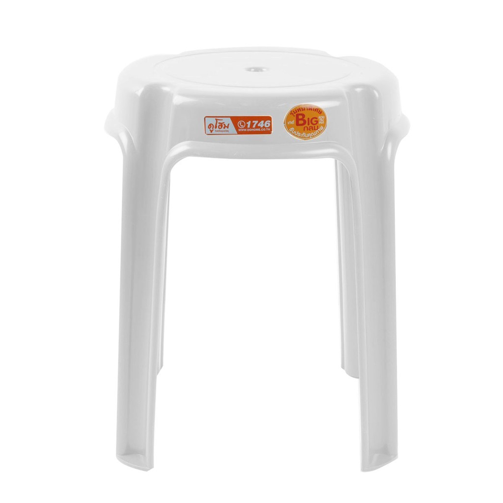 DECOS เก้าอี้พลาสติกกลม รุ่น BIG J227 A สีขาว |AB|