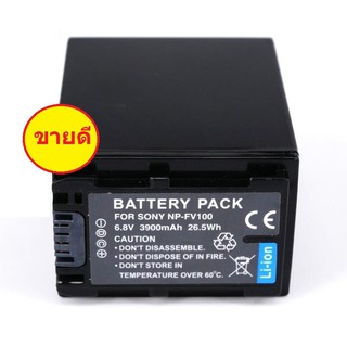 แบตกล้องโซนี่ รุ่นแบต SONY NP-FV100 For Sony DCR-SR15, SR21, SR68, SR88, SX15, SX21, SX44, SX45, SX63, SX65, SX83, SX85,