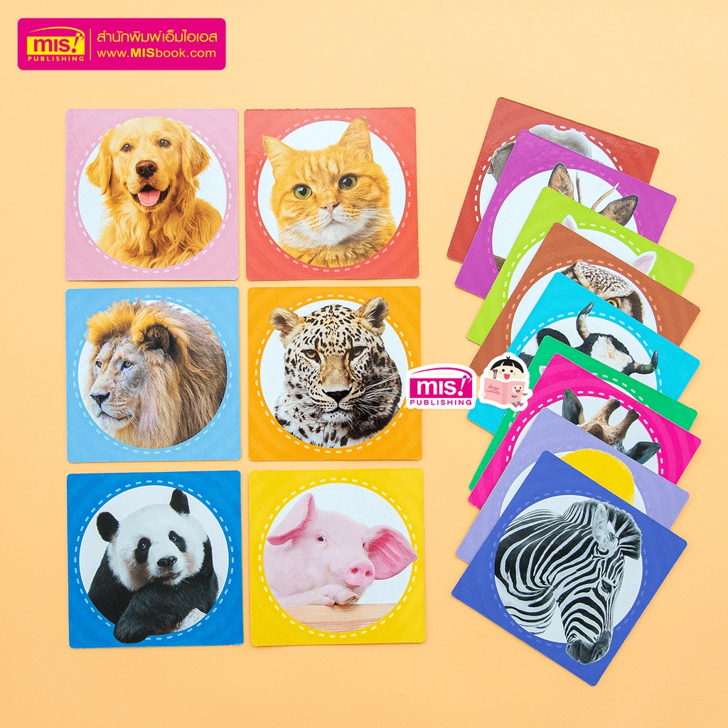 แฟลชการ์ดสัตว์น่ารัก Animal **ขนฟู** กระดาษแข็ง 14 แผ่น ขนฟู นุ่มนิ่ม