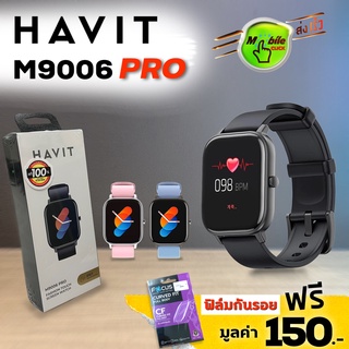 Havit M9006 Pro วัดออกซิเจนในเลือด กันน้ำ โหมดออกกำลังกาย 8 แบบ เตือนไลน์ เฟสบุ๊ค