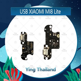 แพรตูดชาร์จ Xiaomi Mi 8 Lite อะไหล่สายแพรตูดชาร์จ แพรก้นชาร์จ （ได้1ชิ้นค่ะ) Ying Thailand