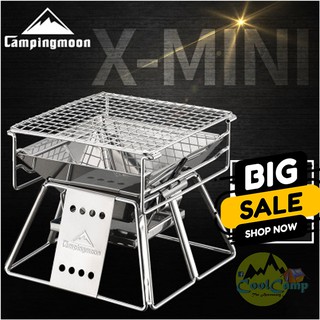 เตาปิ้งย่างแคมป์ปิ้ง Stainless CampingMoon รุ่น X-Mini สำหรับ 1-2 ท่าน จัดเก็บง่ายพร้อมกระเป๋าหิ้ว (สินค้าพร้อมส่ง)