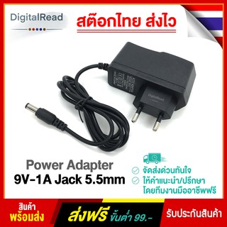 Power Adapter 9V-1A Jack 5.5mm สต็อกไทยส่งไว