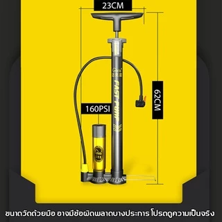 KAISER สูบลมแรงดันสูง ที่สูบลม สูบลมจักรยานยนต์ ที่สูบลมจักรยาน ที่สูบลมรถมอไซ สูบจักรยาน สูบลมมือ สูบลมมอเตอร์ไซ