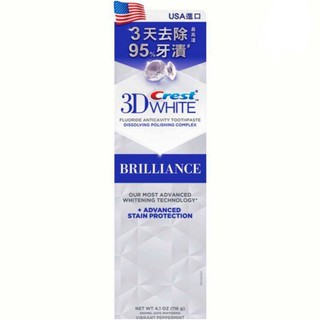 ยาสีฟันCrest 3D White Brilliance Whitening Toothpaste (รสมิ้นท์) 116g แบรนด์​USA