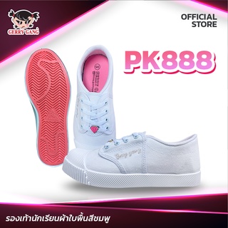 รองเท้านักเรียนผ้าใบพื้นชมพู Gerry Gang PK888 (สีขาว)