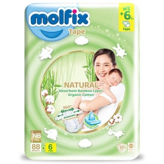 Molfix Natural  โมฟิก เนเชอรัล  ห่อสีเขียว  (แบบเทป) ผ้าอ้อมเด็กสำเร็จรูป รุ่นพรีเมี่ยม ( 1 ห่อ)