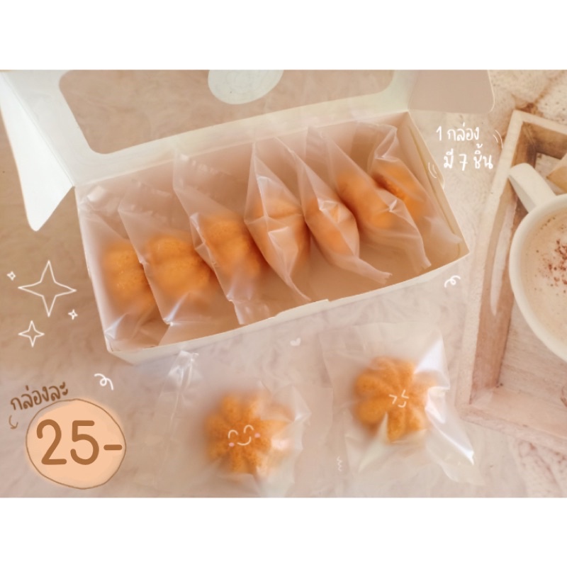 🥚ขนมไข่ กรอบนอก นุ่มใน 6 ชิ้น 10 บาท มีหลายแพคเกจให้เลือก