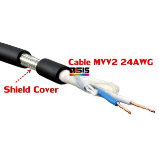 สายสัญญาณ TSL MVV-2 24AWG สายไมค์สเตอริโอ สายนำสัญญาณ