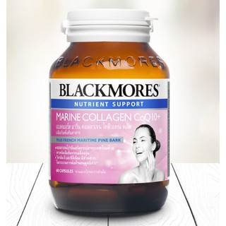 มีโปรโมชั่น!! Blackmores Marine Collagen CoQ10+ &gt;&gt;สูตรใหม่​Marine​ Collagen Absolute ดีกว่าเดิม👍🏻