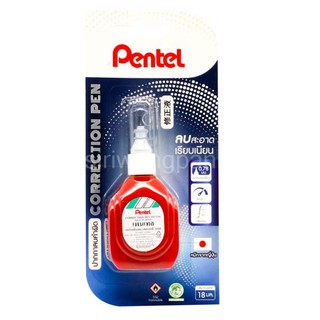 ปากกาลบคำผิด Pentel รุ่น correction Pen ZLC1S6 18มิล