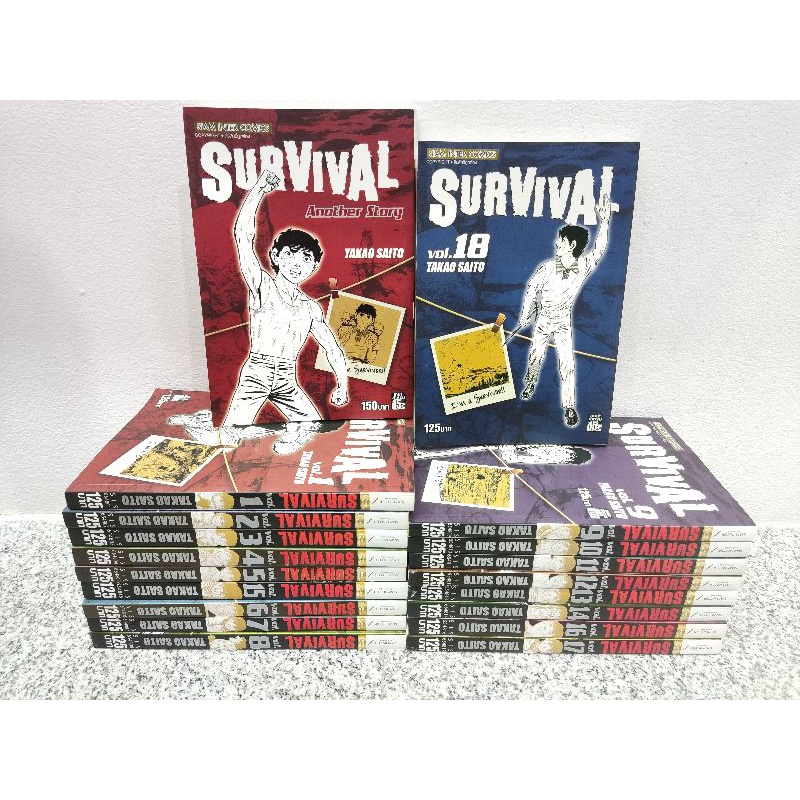 หนังสือการ์ตูน survival ต้องรอด bigbook + เล่มพิเศษ another story 19 จบ bb 1-18 เกาะนรกล้านปี btooom