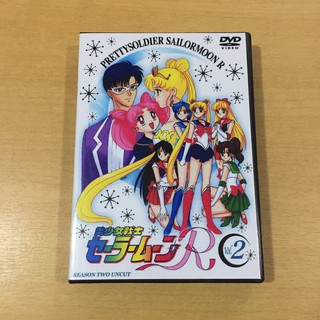 การ์ตูนเซเลอร์มูนอาร์ Sailor Moon R ภาค2 DVD 8 แผ่น พากย์ไทย แบบเวอร์ชั่นเก่า