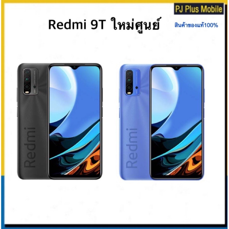 xiaomi realme 9T ใหม่ศูนย์ram6/128gb | Shopee Thailand