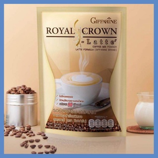 กาแฟ กิฟฟารีน กาแฟ 3in1 Giffarine Royal Crown S-Latte สูตรลาเต้ กิฟฟารีน ของแท้