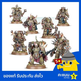 Warhammer 40k: Death Guard: Plague Marines