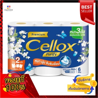 เซลล็อกซ์ พรีเมียม ดับเบิ้ลโรล 6 ม้วนCELLOX PURIFY PREMIUM DOUBLE ROLL 6R